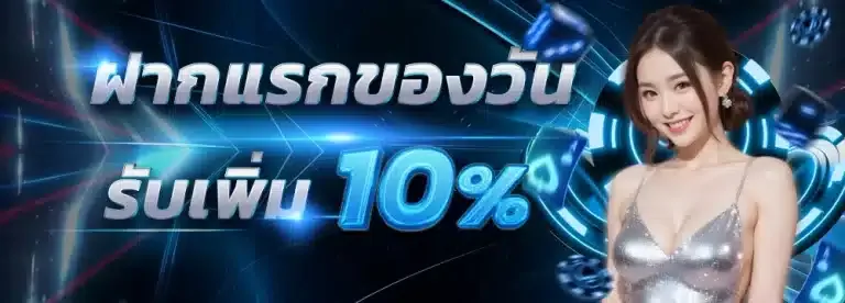 way168 สล็อต